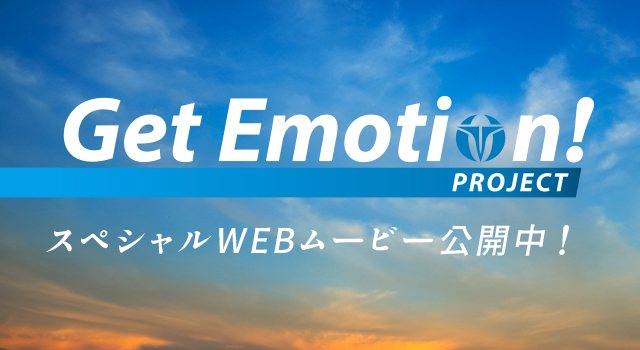 Get emotion!Project