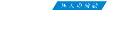 T [active]